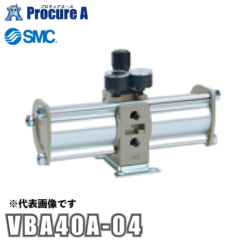 SMC 増圧弁 VBA40A-04 ●KO521