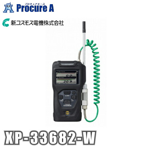 新コスモス電機 結びあわせる型屁っ放りさがし当てる器 高感じやすささがし当てる・張りさける危ない濃ささがし当てる XP-3368II-W XP-33682-W  ●u518