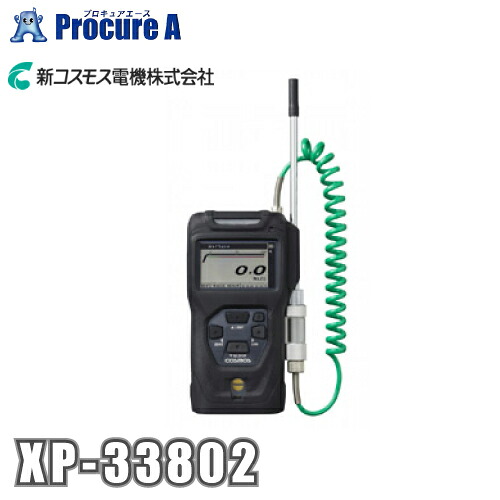 新コスモス電機 O濃さ計 XP-3380II XP-33802  ●u518