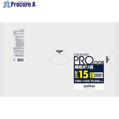 サニパック スタンダートポリ袋15号(0.008粍) H-15 30冊 ■▼135-0941 【貨物輸送都度積もり書き】