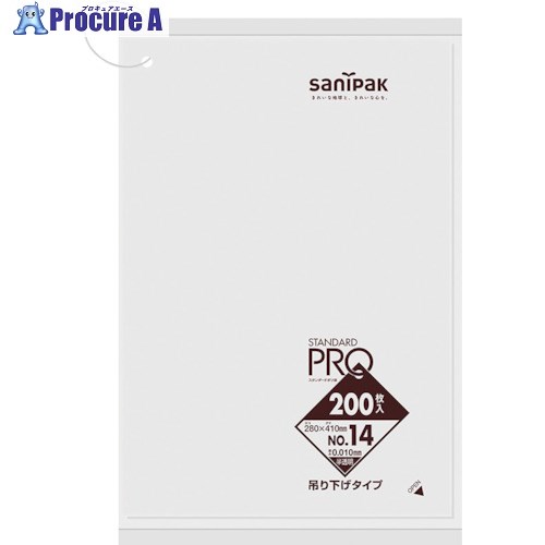 サニパック 判定基準袋吊り下げ印字機(0.01粍)14号 200枚 H14H-HCL 50冊 ■▼135-0947 ※人間宅様送ること不可