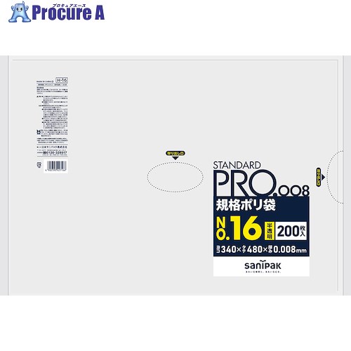 サニパック スタンダートポリ袋16号(0.008粍) H-16 25冊 ■▼135-0985 【貨物輸送都度積もり書き】