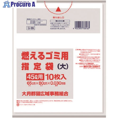 サニパック 大月都留任ずる袋身寄り用可燃 大 10枚 とって付き添い人 白半澄み切った G-66 50冊 ■▼151-6083 ※人間宅様送ること不可