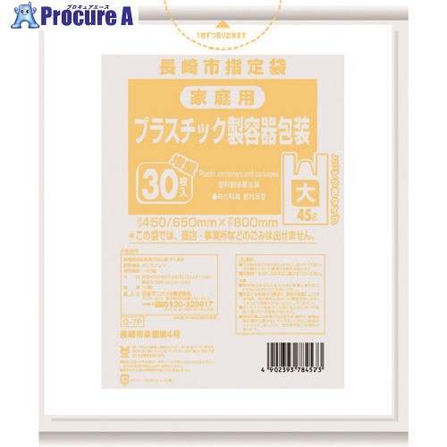 サニパック 長崎市任ずる袋身寄り用可塑性物質 45L 30枚 とって付き添い人 半澄み切った G-7P 20冊 ■▼151-6085 ※人間宅様送ること不可
