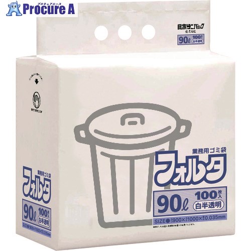 サニパック FU9H 環優荷拵えフォルタ薄口 90L 白半澄み切った 100枚 FU9H 3冊 ■▼176-9561 【貨物輸送都度積もり書き】