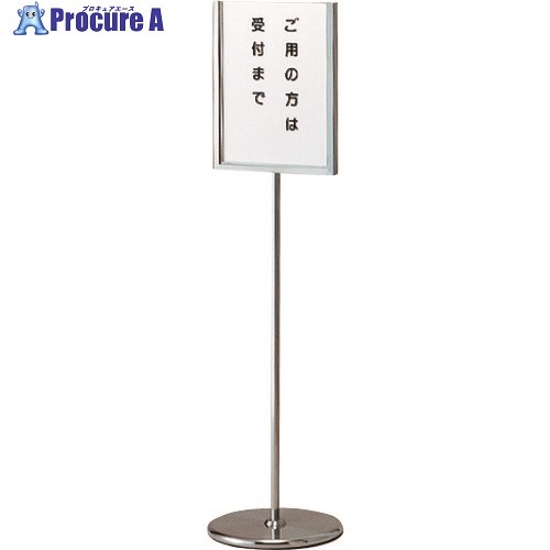 SUGATSUNE (290883005)AG-UB294(HL)/顕われ照明ランプ AG-UB294(HL) 1台 ■▼225-0437※人間宅様送ること不可