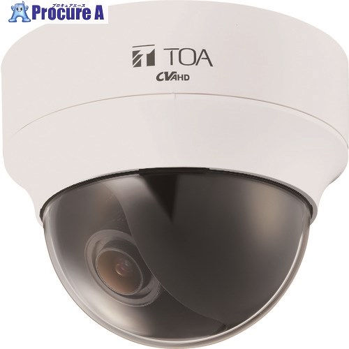 TOA 学生寄宿舎型AHD写真機 屋内用 AH-C1200-3 1台 ■▼227-9265 【貨物輸送都度積もり書き】