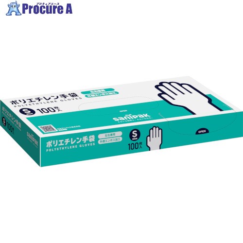 サニパック 使い捨てポリエチレン手袋(外エンボス加工) Sサイズ AH02 40箱 ■▼256-3257 【送料都度見積】｜プロキュアエース
