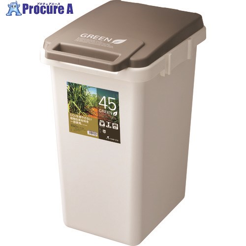 RISU H＆H植物由来連結ペール45J DBR GBBE132 10個 ■▼288-3063 【送料都度見積】
