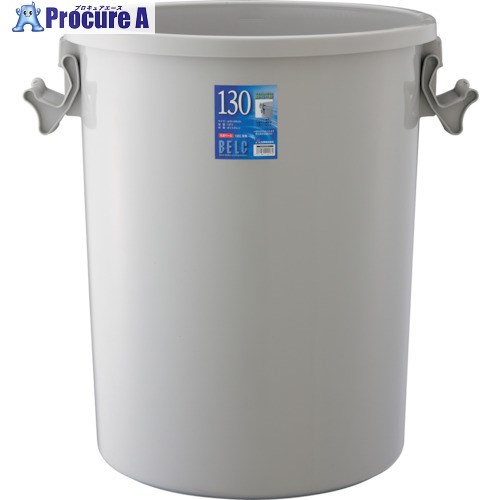 RISU ベルク 130G (本体) LGY GBEC232 1個 ■▼315-6982 【送料都度見積】