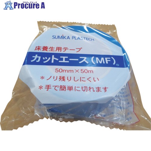 住化 とり捨てるはやりっ子 MF 青 50×50 ACE-MF-B5050 30巻 ■▼859-2989 【貨物輸送都度積もり書き】