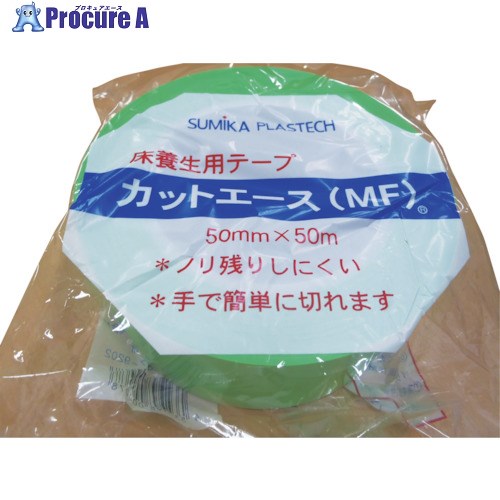 住化 とり捨てるはやりっ子 MF 緑 50×50 ACE-MF-G5050 30巻 ■▼859-2991 【貨物輸送都度積もり書き】