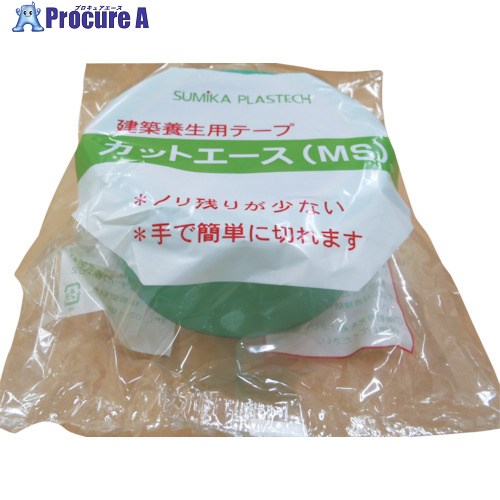 住化 カットエース MS 青緑 50×50 ACE-MS-BG5050 30巻 ■▼859-2992 【送料都度見積】|プロキュアエース