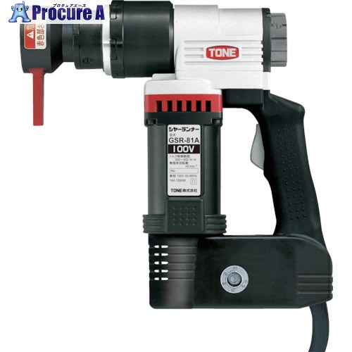TONE 電動差しひびき鍵 シャー伝令 起電力単相100V GSR81A 1台 ■▼864-2654【代引決済不可】【貨物輸送都度積もり書き】 ●YA513