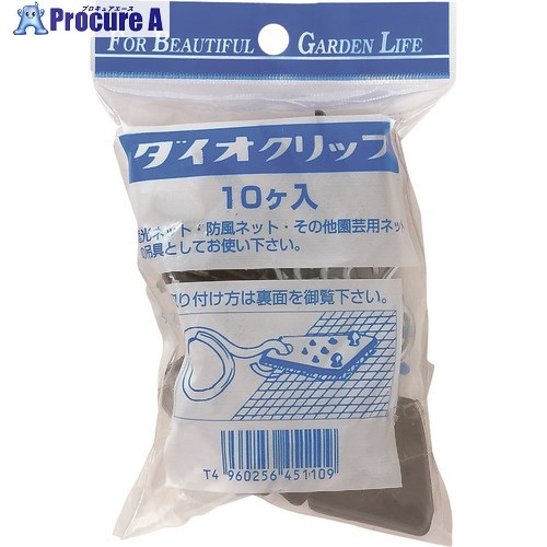 Dio ダイオクリップ 10ヶ入り 451109 120袋 ■▼126-8143 【代引決済不可】【送料都度見積】