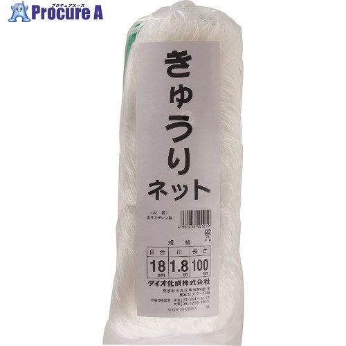 Dio きゅうりサイバー空間 18糎目 白緑 1.8m×100m 401210 10個 ■▼127-2873【代引決済不可】【貨物輸送都度積もり書き】 その他-ガーデニング・農業-花・ガーデン・DIY