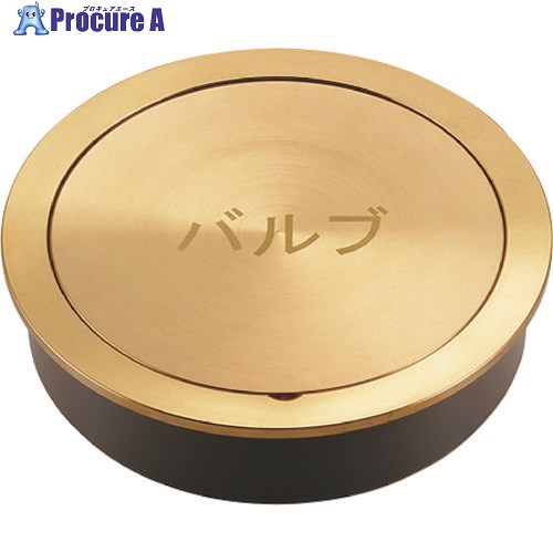 KAKUDAI バルブボックス 626-301-150 1個 ■▼197-7086 【代引決済不可】【送料都度見積】