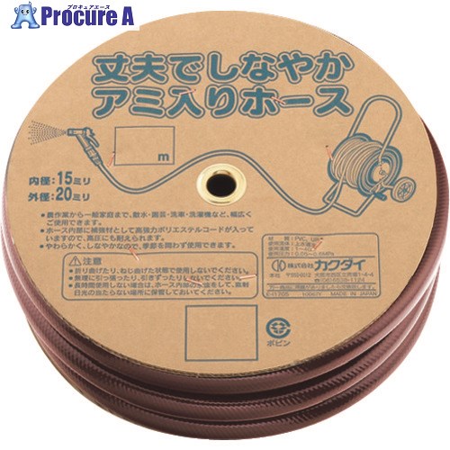 KAKUDAI リサールホース//赤銅色 597-516-50 1個 ■▼199-8704 【貨物輸送都度積もり書き】 その他-花・ガーデン・DIY-ガーデニング・農業