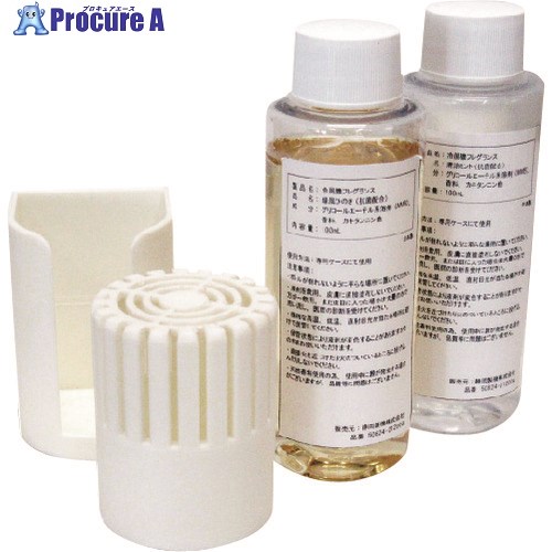 静岡 涼風のエッセンスセット(緑風ひのき・清涼ミント各1個、ボトルケース) 50824112006 1S ■▼215-8033【代引決済不可】【送料都度見積】画像