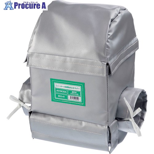 ユニット 配管ecoカバー減圧弁25A 852-41 1個 ■▼257-1794 |プロキュアエース