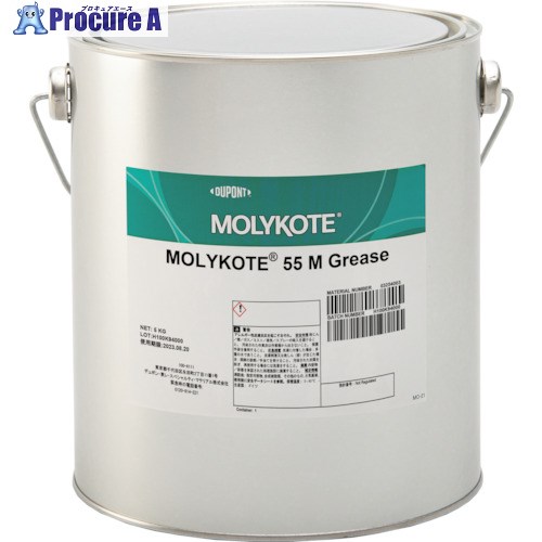 モリコート 耐熱・弁膜用 55M差し油 5kg 55M-50 4缶 ■▼599-7798 【貨物輸送都度積もり書き】