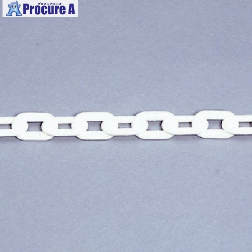 ユニット プラスチックチェーン 白 40m 871-13 1巻 ■▼737-4488