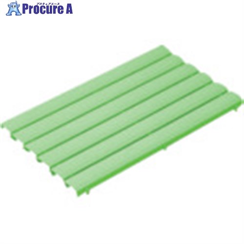 ミヅシマ ストレートスノコ#85 600X850mm グリーン 緑 430-031 GN 1枚 ■▼802-0657 ※個人宅様送り不可