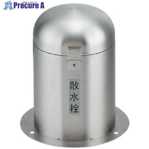 KAKUDAI 立型散水栓ボックス(カギつき) 626-139 1S ■▼807-7947 【送料都度見積】
