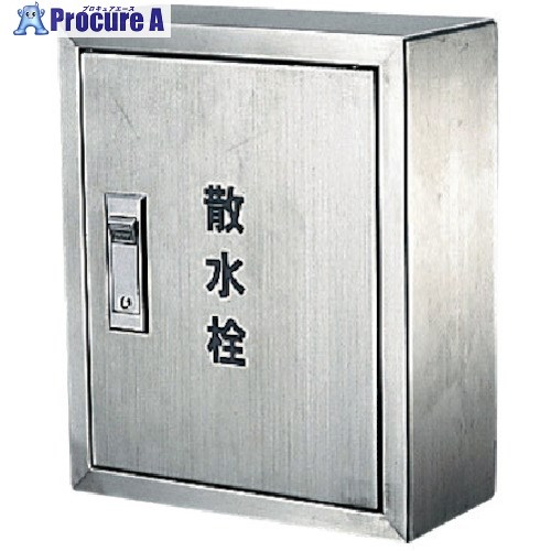 KAKUDAI 散水栓ボックス席見せびらかす型(300×250) 6269 1S ■▼807-7954 【貨物輸送都度積もり書き】