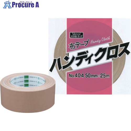 okamoto 布テープハンディクロス NO404 50ミリ シュリンク包装 40450S 30巻 ■▼808-1087 【代引決済不可】【送料都度見積】