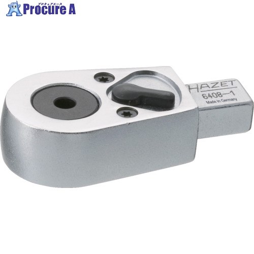 HAZET ヘッド交換式トルクレンチ用 ラチェットビットドライブヘッド 6408-1 1個 ■▼828-7197 【送料都度見積】