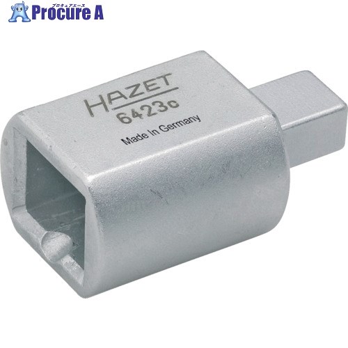HAZET 上端取り替えっこ式トルクレンチ用 インサートアダプター 6423C 1個 ■▼828-7207 【貨物輸送都度積もり書き】