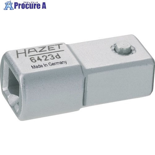 HAZET ヘッド交換式トルクレンチ用 インサートアダプター 6423D 1個 ■▼828-7208 【送料都度見積】