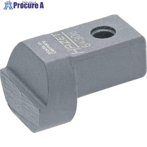 HAZET ヘッド交換式トルクレンチ用 溶接用ブランクインサート 6430D 1個 ■▼828-7210 【送料都度見積】｜プロキュアエース 7,507円