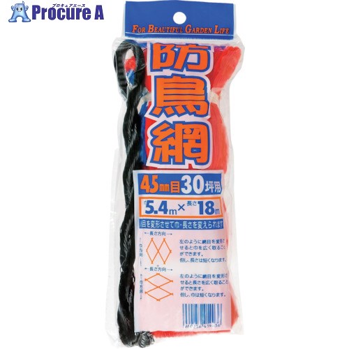 Dio 防鳥網 目合い45粍 30坪 幅5.4×長さ18m 414036 40枚 ■▼868-2495【代引決済不可】【貨物輸送都度積もり書き】