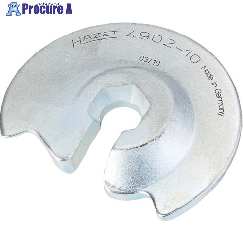 HAZET テンショニングジョー 4902-10 1個 ■▼868-9315 【貨物輸送都度積もり書き】