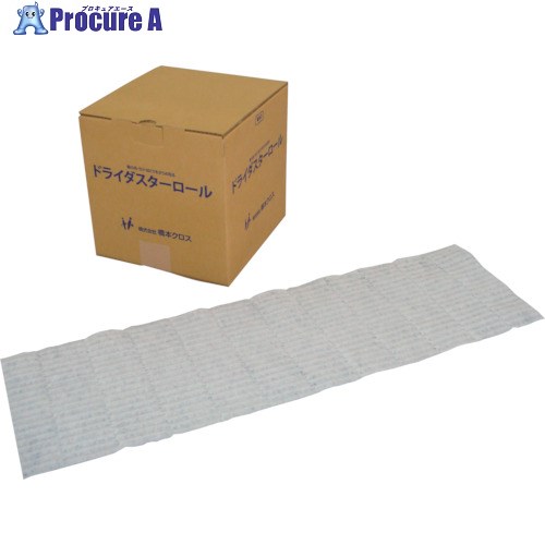 橋本クロス ドライダスターロール 200×490mm (90枚巻×4＝360枚) DR4990 1箱 ■▼118-9917 ※個人宅様送り不可