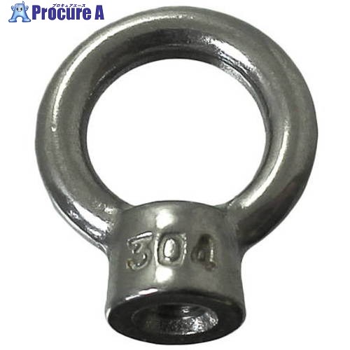 ニッサチェイン ステンレスアイナット 12mm B-1909 5個 ■▼128-0243 【代引決済不可】【送料都度見積】