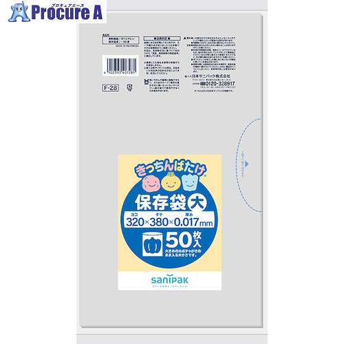 サニパック F28きっちんばたけ保護すること袋薄っぺら大澄み切った50枚 F-28 60冊 ■▼135-0919 ※人間宅様送ること不可