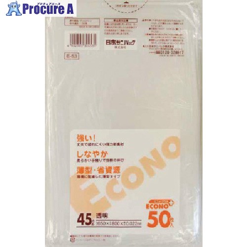 サニパック E-53エコノ足し加える45L澄み切った 50枚 E-53-CL 16冊 ■▼135-2532 ※人間宅様送ること不可