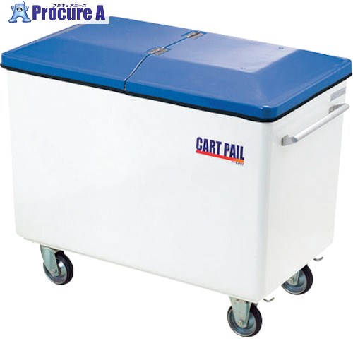 カイスイマレン ゴミ回収カート カートペール CP450 CP450-150 1個 ■▼135-4730 ※車上渡し※個人宅様送り不可