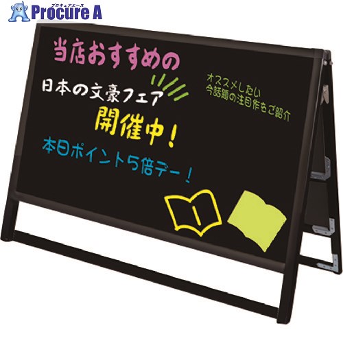 TOKISEI ブラックバリウススタンド張り出し ブラックボードタイプ B1横ファースト両面 BVASKBBB1YLR 1台 ■▼143-0846 ※人間宅様送ること不可