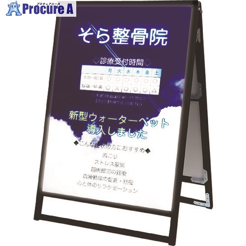TOKISEI ブラックバリウススタンド貼り出しLEDA1ファースト両面 BVASKLEDA1LR 1台 ■▼143-4051 ※人間宅様送ること不可
