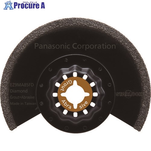Panasonic モルタル/セメント/FRPブレード EZ9MA85FD 1枚 ■▼200-0084 【送料都度見積】|プロキュアエース