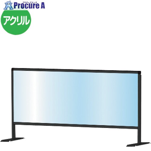 TOKISEI ブラックパーテーションスタンド450X1100 BHBP450X1100 1台 ■▼323-0792 ※個人宅様送り不可