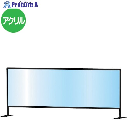 TOKISEI ブラックパーテーションスタンド600X1700 BHBP600X1700 1台 ■▼377-6649 ※個人宅様送り不可|プロキュアエース
