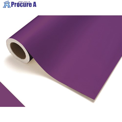 中川ケミカル カッティングシート622バイオレット1010mm×20m CS1010622F 1巻 ■▼425-2848 【送料都度見積】