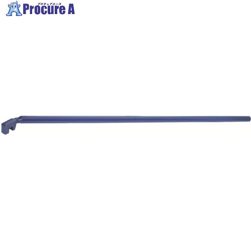 モクバ印 バール 鉄筋曲 S型パイプ付長ハンドル 25X1310 D-29-25 1本 ■▼806-9992 【送料都度見積】 ※個人宅様送り不可