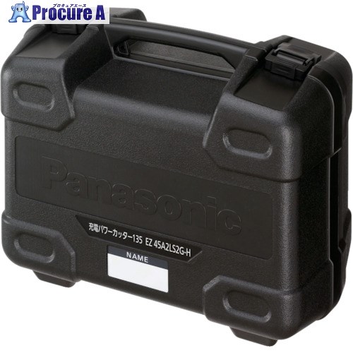 Panasonic EZ45A2用プラスチックケース EZ9658 1個 ■▼818-2656 【送料都度見積】