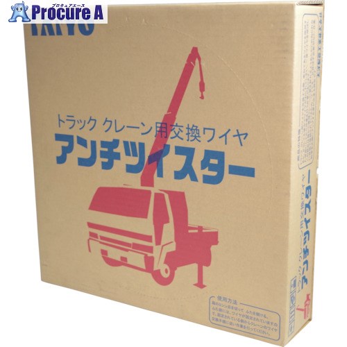 TAIYO アンチツイスター L6&times;WS(26)IW 8&times;35m(1008342) ATWS8X35 1ケース ■▼849-0410 ※個人宅様送り不可｜プロキュアエース